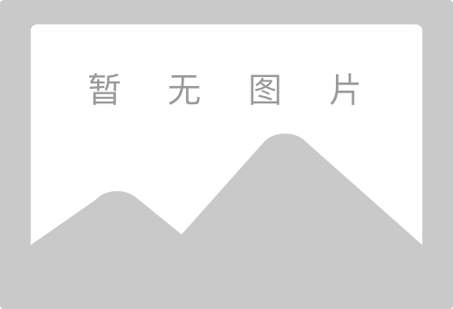 關于延長2020年春節假期通知